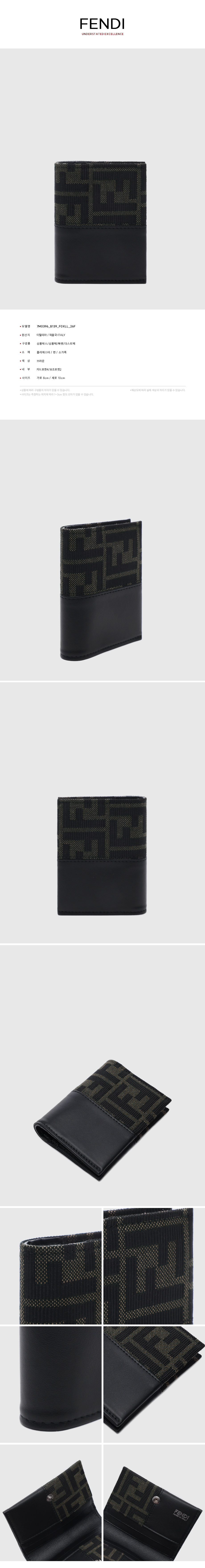 FENDI