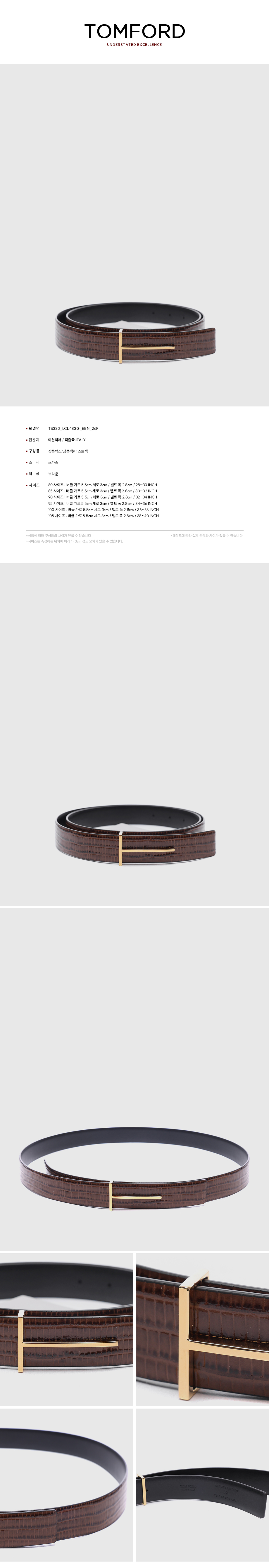 TOMFORD