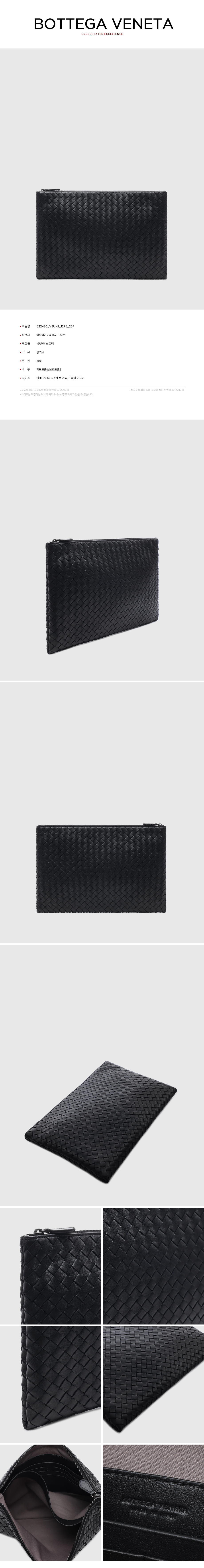BOTTEGA VENETA