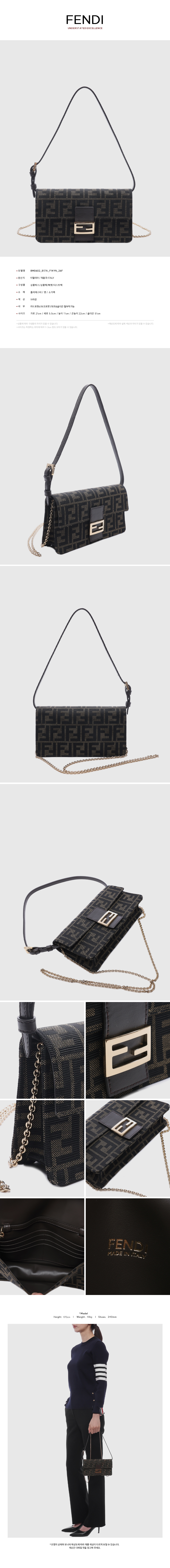 FENDI