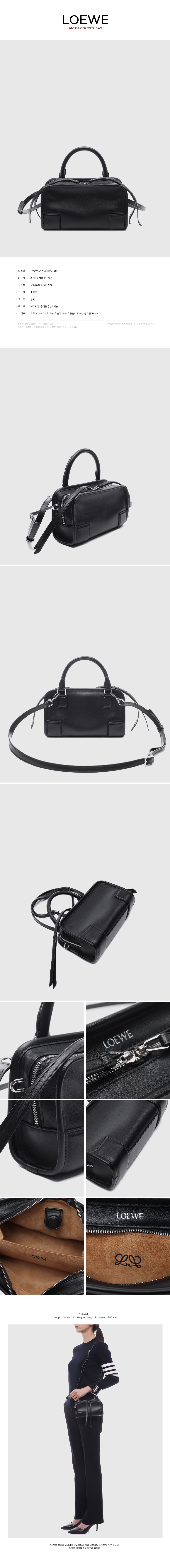 LOEWE