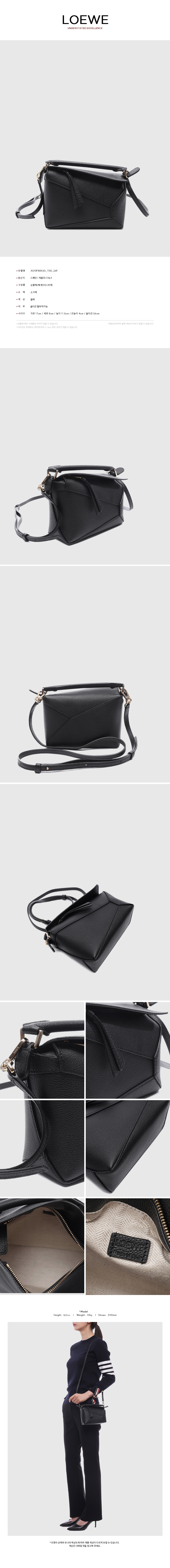 LOEWE