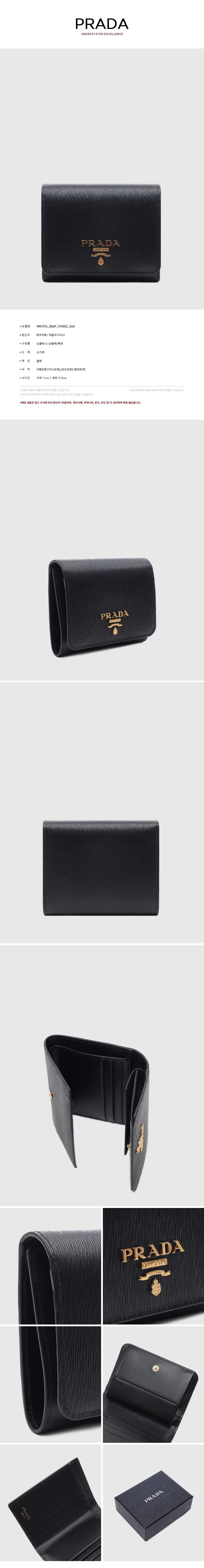 PRADA