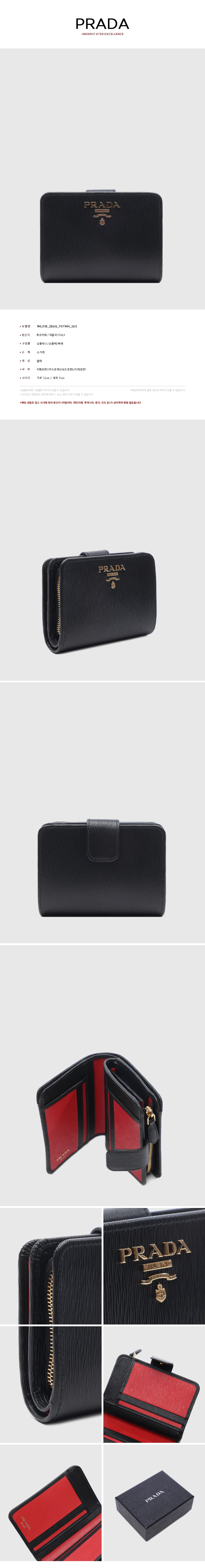 PRADA