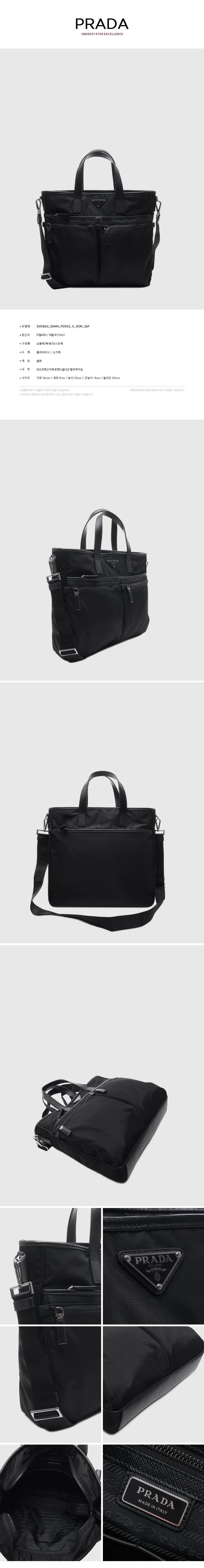 PRADA