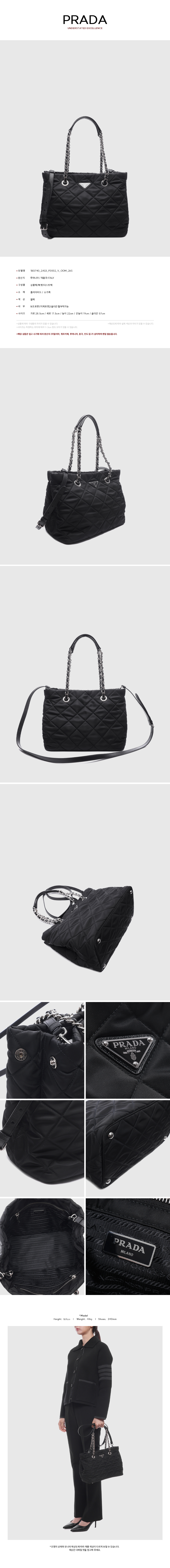 PRADA
