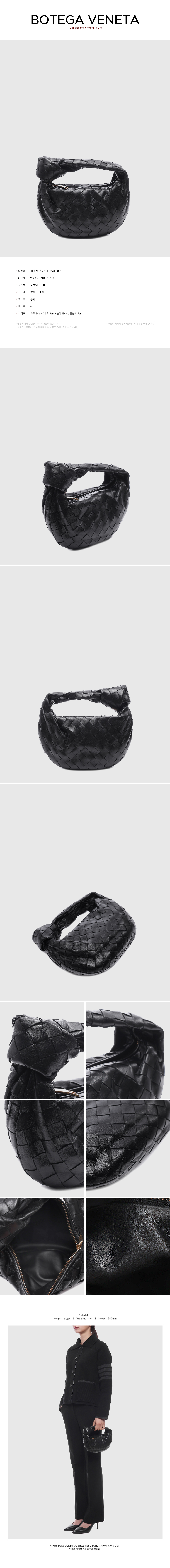 BOTTEGA VENETA