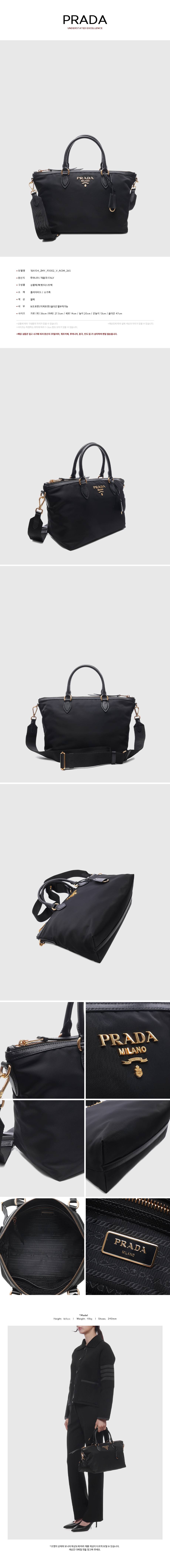 PRADA