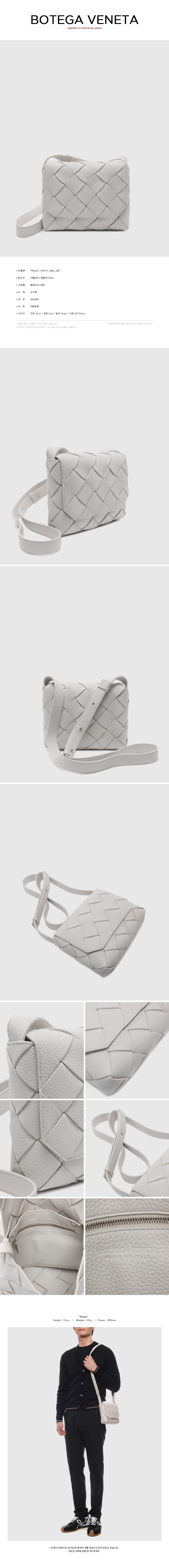 BOTTEGA VENETA