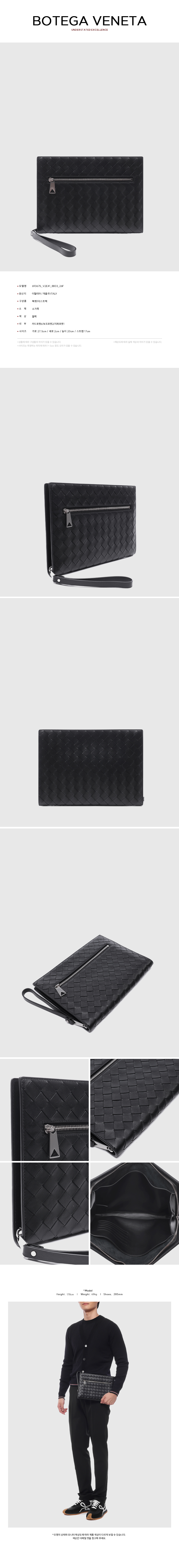 BOTTEGA VENETA