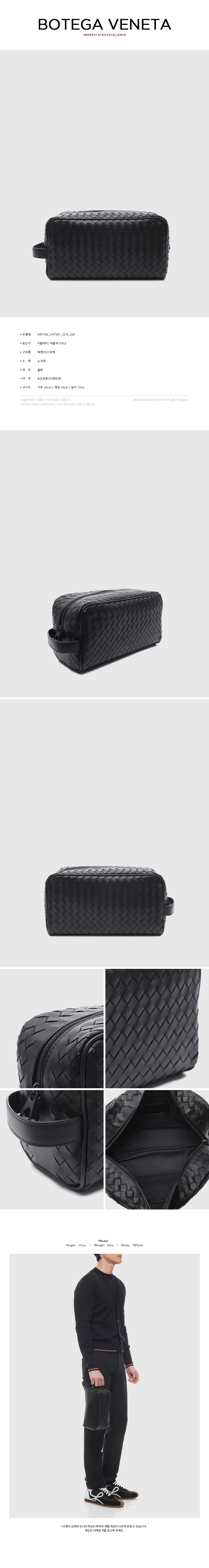 BOTTEGA VENETA