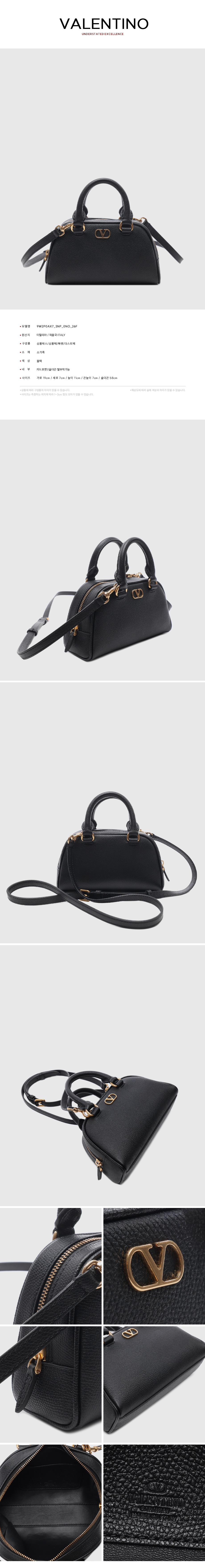 VALENTINO