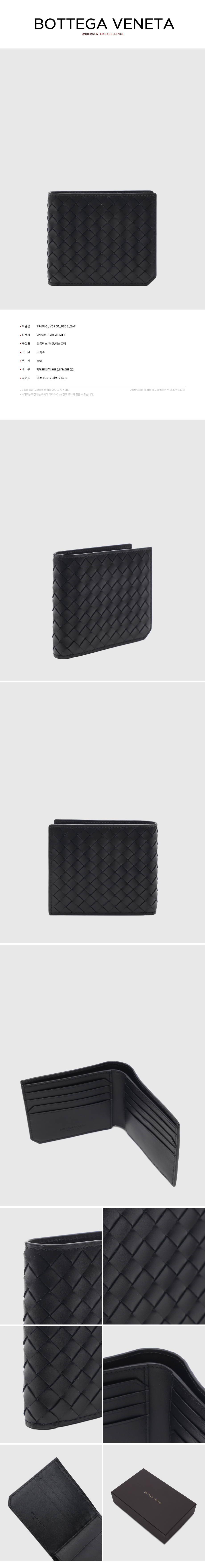 BOTTEGA VENETA