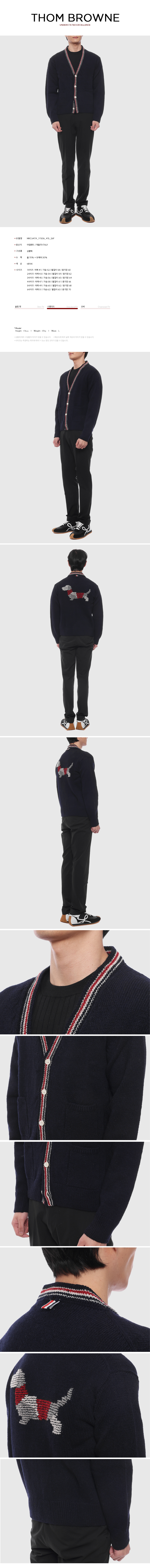 THOM BROWNE