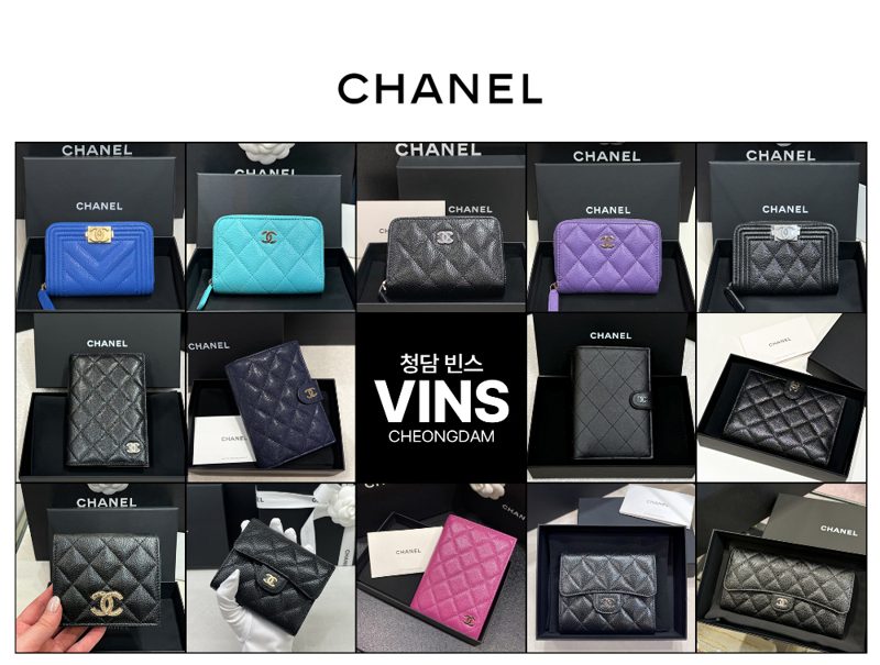 CHANEL