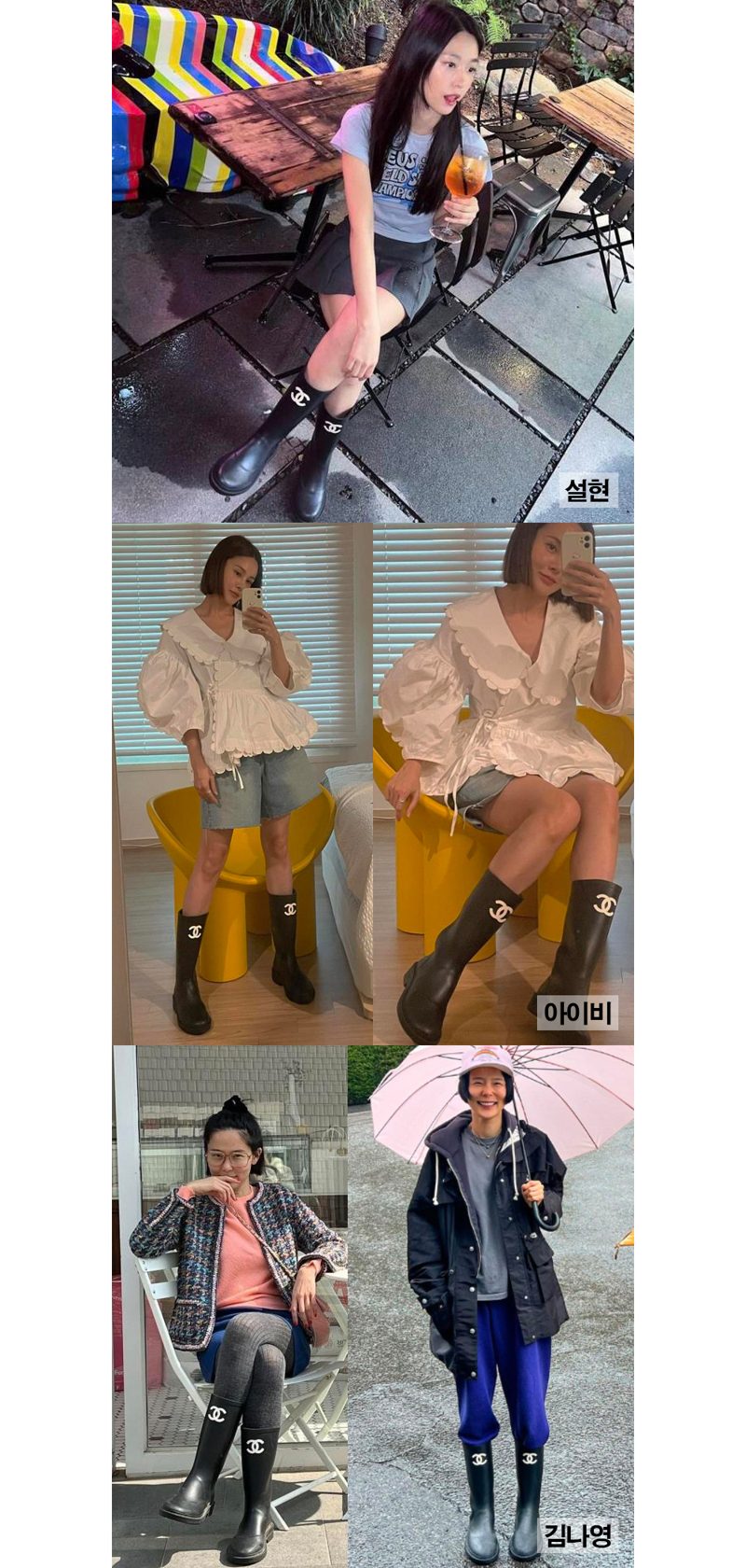 CHANEL