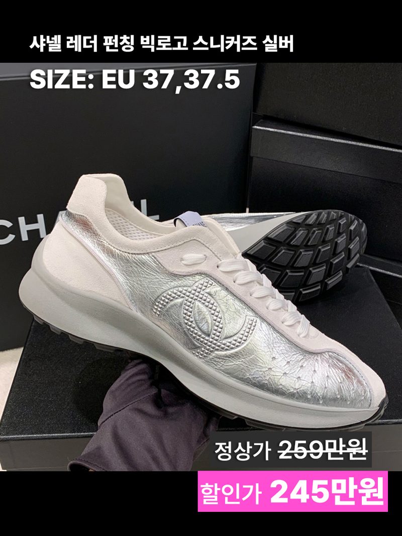 CHANEL