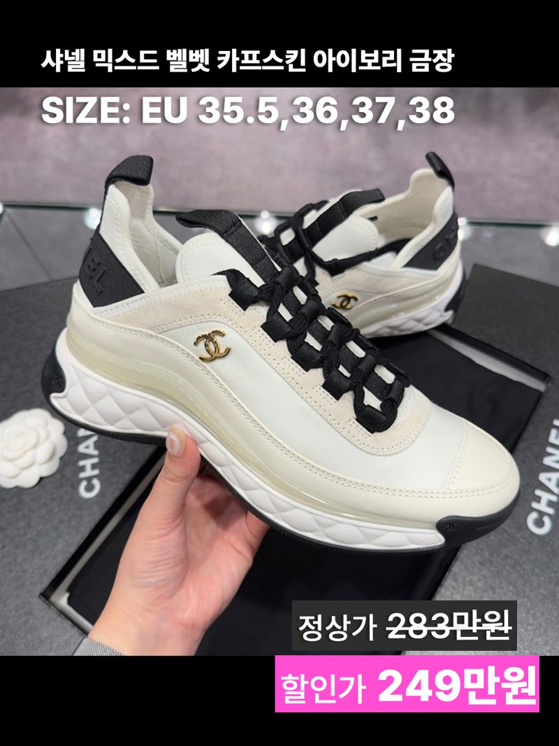 CHANEL