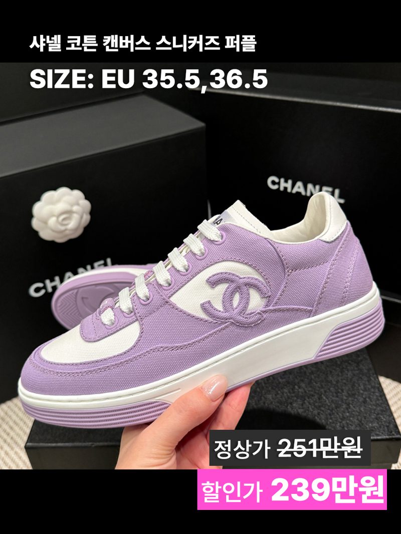 CHANEL