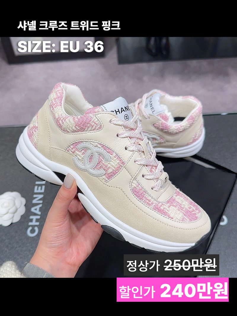 CHANEL